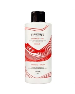 Шампунь масло для очень сухих и поврежденных волос Тройное восстановление 250 Keyseven