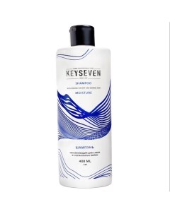 Шампунь для сухих и нормальных волос Увлажнение 400 Keyseven