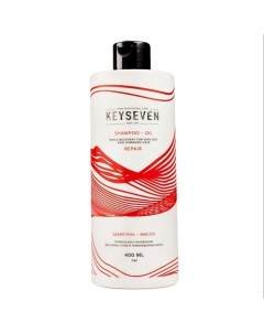 Шампунь масло для очень сухих и поврежденных волос Тройное восстановление 400 Keyseven