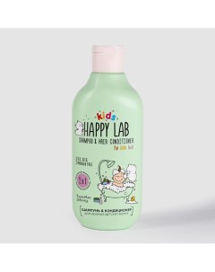 Детский Шампунь кондиционер Вишневая жвачка 300 Happy lab