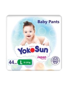 Подгузники трусики детские Yokosun