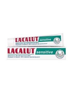 Зубная паста Sensitive 75 Lacalut