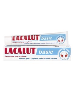 Зубная паста basiс 75 Lacalut