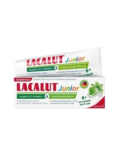 Зубная паста junior 6 65 Lacalut
