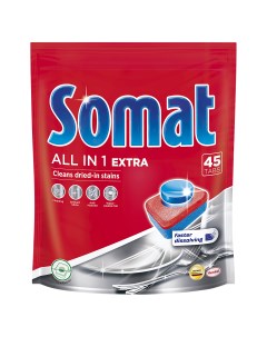 Таблетки для посудомоечных машин All in 1 Extra 45 шт Somat