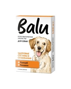 Витамины для животных Balu