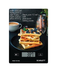 Кухонные весы sc ks57p75 Scarlett