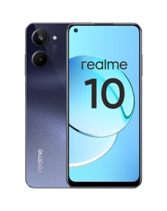 Смартфон 10 rmx3630 8gb 256gb черный Realme
