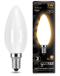 Лампа светодиодная филам C37 5Вт Е14 2700К Opal 103201105 Gauss
