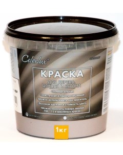 Краска ВД АК 11 для цоколя и дерев поверх серый софт 1 0 кг Colorlux