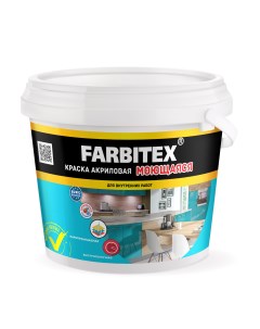 Краска акриловая моющаяся 3кг Farbitex