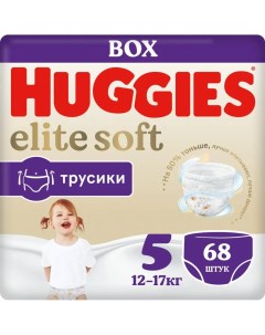 Трусики подгузники Elite Soft Box 5 12 17кг 68 шт Huggies