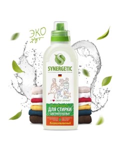 Гель для стирки, биоразлагаемый для цветного белья 0,75л Synergetic