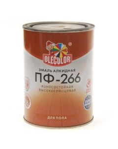 Эмаль ПФ 266 красно коричневый 0 9 кг Olecolor