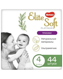 Трусики-подгузники Elite Soft Platinum Mega 4 (9-14кг) 44 шт Huggies
