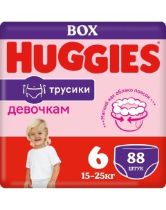 Трусики-подгузники Ultra Comfort Mega 6 Girl (15-25 кг) 44 шт Huggies