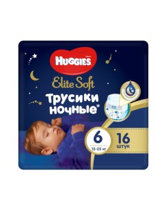 Трусики-подгузники Elite Soft Overnites 6 (15-25 кг) 16 шт Huggies