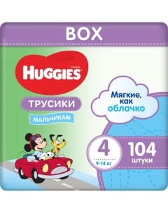 Подгузники-трусики 4 Disney для мальчиков (104 шт) Huggies