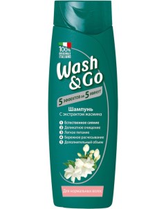 Шампунь Volume Plus для нормальных волос с экстрактом жасмина 400 мл 6 Wash&go
