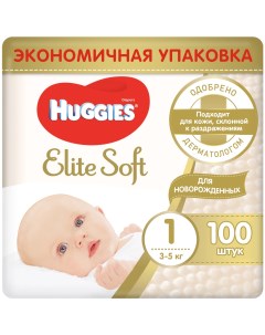 Подгузники Elite Soft Giga 1 3 5 кг 100 шт Huggies