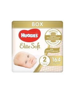 Детские одноразовые подгузники Elite Soft Box 2 4 6 кг 164 шт Huggies