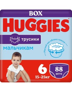 Подгузники-трусики детские 6 Disney Boy Box (88шт) Huggies