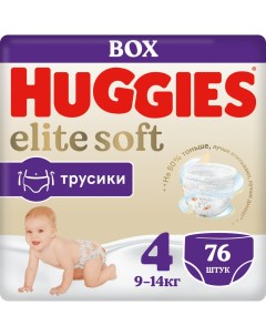 Детские одноразовые трусики подгузники Elite Soft Box 4 9 14кг 76 Huggies