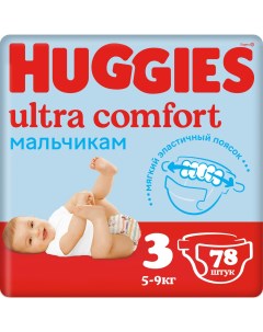 Подгузники Ultra Comfort 3 для мальчиков 5 9кг 78шт Huggies