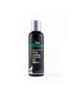 Крем масло Кофе Латте с кокосовым молочком для восстановления волос 150 Mcaffeine