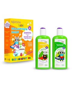 Детский набор Шампунь 2в1 и Пена для ванны KIDS Супер Яблоко Krassa
