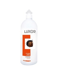 Шампунь для объема тонких волос 1000 Luxor professional