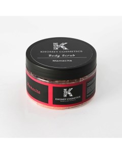 Кремовый скраб для тела с ши и какао Mamacita с ароматом шоколада 250 Khomey cosmetics