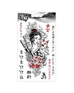 Наклейки тату переводные Японская девушка P.ink