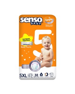 Трусики подгузники для детей Simple 38 Senso baby