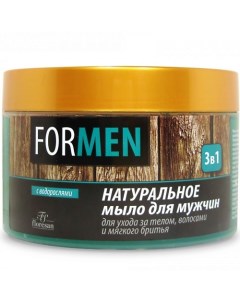 Натуральное мыло для мужчин 3в1 450 Floresan