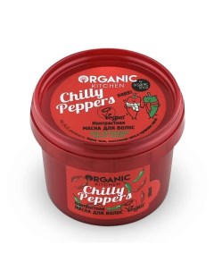 Маска для волос контрастная Chilly peppers Organic kitchen