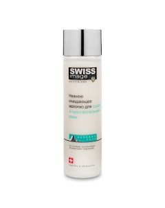 Очищающее молочко для сухой и чувствительной кожи 200 Swiss image