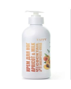 Крем для ног экспресс уход apricot milk 250 Tappy cosmetics