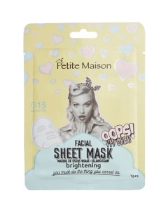 Осветляющая маска для лица FACIAL SHEET MASK BRIGHTENING Petite maison