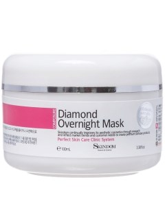 Алмазная крем маска для лица с пептидами 100 Skindom