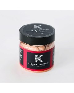Кремовый скраб для тела с ши и какао Mamacita с ароматом шоколада 150 Khomey cosmetics