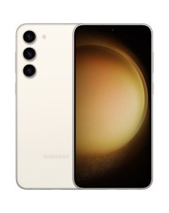 Смартфон galaxy s23 sm s916b ds 8gb 256gb бежевый Samsung