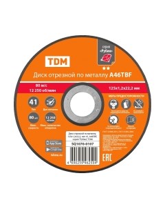 Отрезной диск Tdm