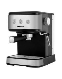 Кофеварка VT-8470 Vitek