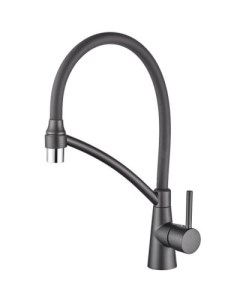 Смеситель кухонный с гибким изливом (графит+графит) Ledeme арт. L4399U-12