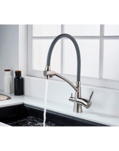 Смеситель кухонный (серый+сатин) (две воды) Ledeme арт. L4855-A-9