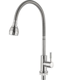 Смеситель для кухни моно из нержавейки Ledeme арт. L74295