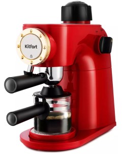 Кофеварка Kitfort KT-756