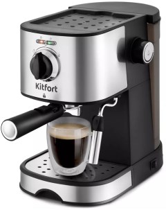 Кофеварка Kitfort KT-753