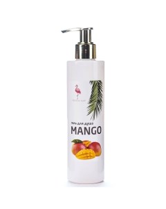 Гель для душа с ароматом Манго 250 Tropical sun
